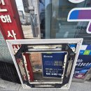 미래약국 네이버블로그