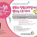부천시청소년상담복지센터 Daum카페