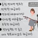 해금(입문) 이미지