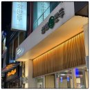 삼화축산 | 대구반월당맛집 남녀노소 모두에게 사랑받는 삼화만두