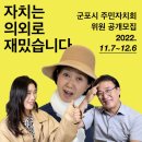 광정동주민커뮤니티센터 주민커뮤니티센터 회의실 이미지