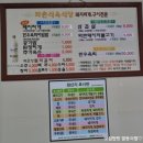 와촌식육식당 ( 경산오거리점 ) 이미지