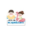 그린레포츠 | [경기 시흥시]어린 아이들이 놀기 좋은 여름 물놀이장 해그린레포츠파크♡