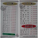 고기천하정육식당 이미지