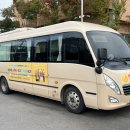 인천광역시 동구 치매안심센터 이미지