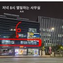 김효태세무사사무실