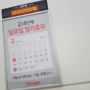 이마트24 대전둔산시티점 네이버블로그