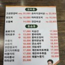 훈춘양꼬치 이미지