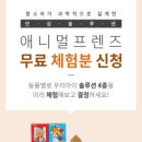 (주)함소아제약 이미지