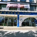 한성타워앞 이미지