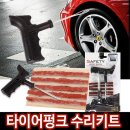 (주)케이원모터스 이미지