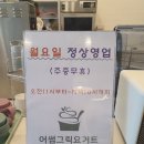 어썸그릭 요거트 이미지