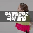 위드정신건강의학과의원 이미지