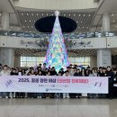 목포교육지원청 신산업 진로체험 '성료'[미래교육신문] 이미지