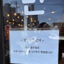 포항 국밥부장관의 남구 국밥 맛집 영천얼큰돼지국밥 효자점