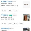 무진양과 - 38846 | 무진양과