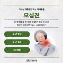 여수중앙병원 | 여수오십견병원 수술까지 필요한 어깨 통증 있다면