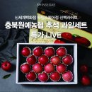 신세계원예 이미지