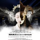 오페라 갈라 콘서트 이미지