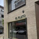 쁠라또 | 도곡기념일, 데이트코스 추천 스페인음식 전문점 맛집 엘쁠라또 점심 방문 후기