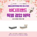 S.I 메디칼 이미지