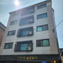 썬그린빌라 | [임장2]신정역 역세권시프트, 신정역경매물건