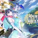 드릴 타임 이미지