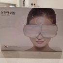 개편한세상 | 숙면과 눈 건강을 동시에 · 오아 눈편한 세상 사용 후기
