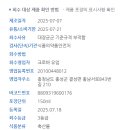 크로바 유업