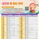 김해약국 이미지