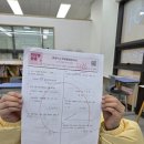시그니처영어수학학원 | 오송수학학원 미래엔수학 파라곤영어수학학원 다녀온 후기