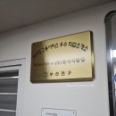 암스트롱요양병원 | 서면 요양보호사자격증은 천사요양교육원 추천