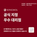 대연 초등학교 | 부산 남구 대연초등학교 기념수건 제작후기｜송월타올 맞춤수건 실제 제작