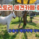 고덕스토리공인중개사사무소 이미지