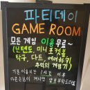 낙원민박 | 가평명지계곡펜션 물놀이와 다이빙명소 용소폭포