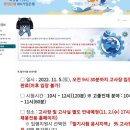 IBK기업은행 필기 후기