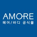 아모레 미쟝센, 려, 해피바스 덤덤퀴즈 특가 1만원~ 이미지