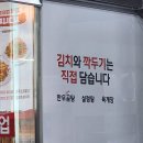 유가네 한우곰탕 | 서울 신대방삼거리 국밥집, 유가네 한우곰탕 본사직영점 후기