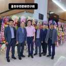 6월14일 신영재회원님 자녀 결혼식 이미지