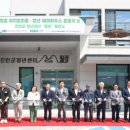 우화 도시재생 뉴딜사업 이미지