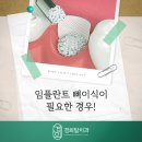 경희탑치과의원 네이버블로그