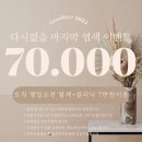 헤어라운지 네이버블로그