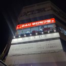 칠거 사거리 1 이미지