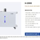 우재곤내과 네이버블로그