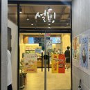 호암수청1로 이미지