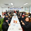 속초종합사회복지관 무료급식소 이미지