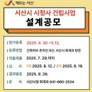 시청사 이미지