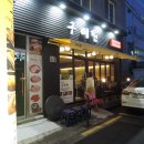 구이원 이미지