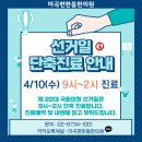 편한몸한의원 이미지