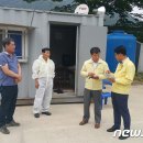 진안-진안-비상-12 뉴스1